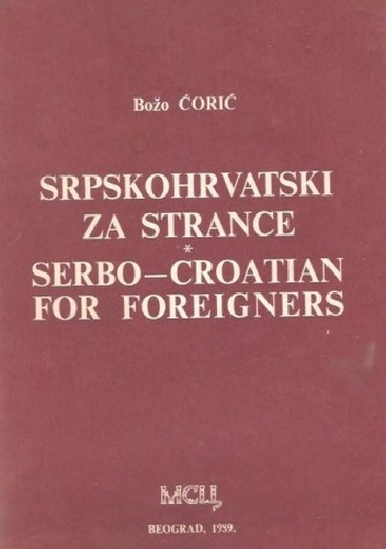 Okładka: Božo Ćorić - Srpskohrvatski za strance - Serbo-Croatian for foreigners