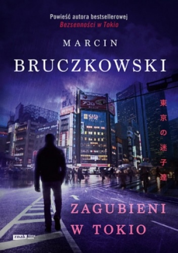 Okładka: Marcin Bruczkowski - Zagubieni w Tokio