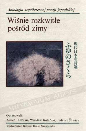 Okładka:  praca zbiorowa - Wiśnie rozkwitłe pośród zimy