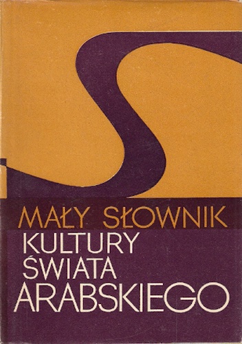 Okładka: Józef Bielawski - Mały słownik kultury świata arabskiego