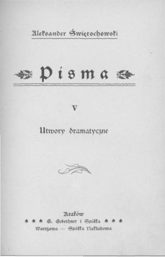 Okładka: Aleksander Świętochowski - Pisma. Utwory dramatyczne