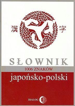 Okładka: Bratisław Iwanow - Słownik japońsko-polski. 1006 znaków