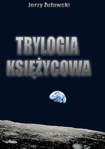 Okładka: Jerzy Żuławski - Trylogia księżycowa