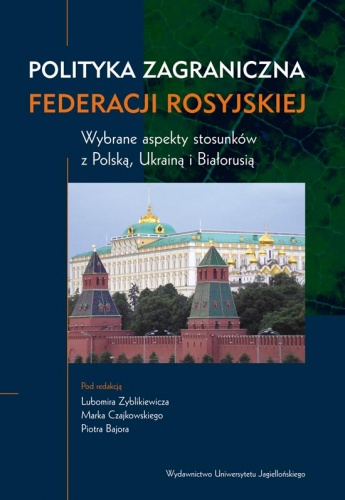 Okładka: Lubomir Zyblikiewicz - Polityka zagraniczna Federacji Rosyjskiej. Wybrane aspekty stosunków z Polską, Ukrainą i Białorusią