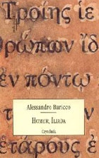 Okładka: Alessandro Baricco - Homer, Iliada