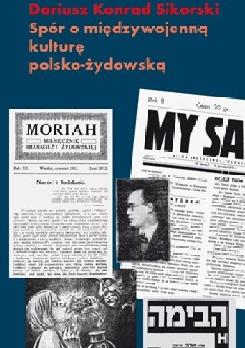 Okładka: Dariusz Konrad Sikorski - Spór o międzywojenną kulturę polsko-żydowską