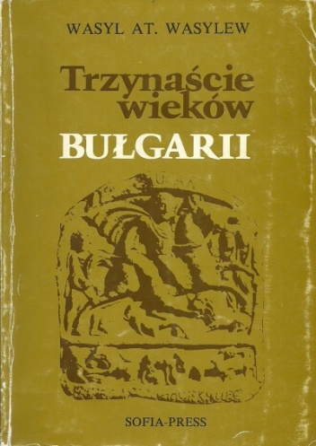 Okładka: Wasyl At. Wasylew - Trzynaście wieków Bułgarii