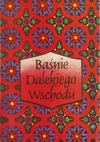 Okładka: Stanisław Jedynak - Baśnie Dalekiego Wschodu