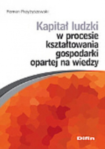 Okładka: Roman Przybyszewski - Kapitał ludzki w procesie kształtowania gospodarki opartej na wiedzy