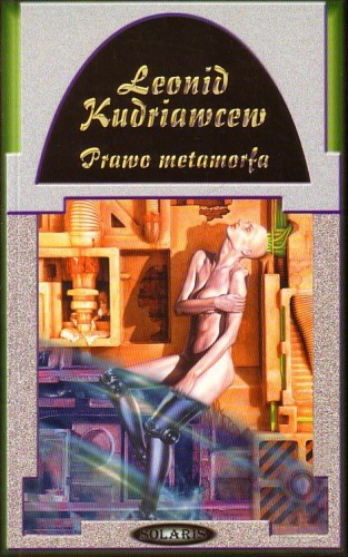 Okładka: Leonid Kudriawcew - Prawo metamorfa