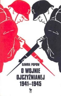 Okładka: Gawrił Popow - O Wojnie Ojczyźnianej 1941-1945
