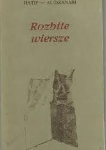 Okładka: Hatif Janabi - Rozbite wiersze