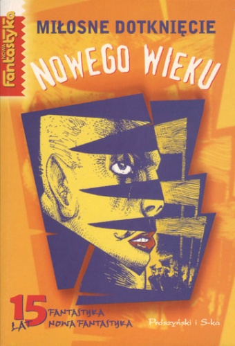 Okładka: Jacek Dukaj - Miłosne dotknięcie nowego wieku