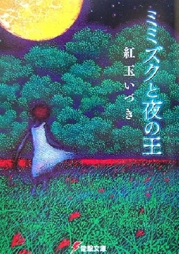 Okładka: Izuki Kougyoku - Mimizuku to Yoru no Ou
