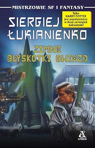 Okładka: Siergiej Łukjanienko - Zimne błyskotki gwiazd