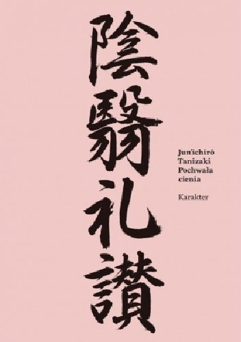 Okładka: Jun'ichirō Tanizaki - Pochwała cienia