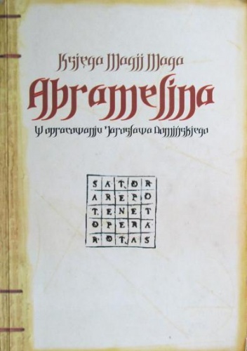 Okładka:  - Księga Magii Maga Abramelina / Święta Magia Maga Abramelina