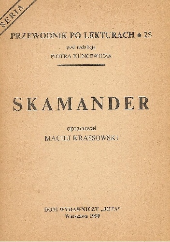 Okładka: Maciej Krassowski - Skamander