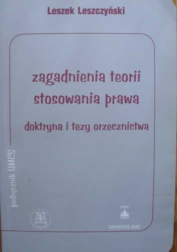 Okładka: Leszek Leszczyński - Zagadnienia teorii stosowania prawa. Doktryna i tezy orzecznictwa