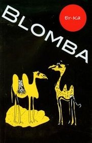 Okładka:  Er-Ka - Blomba