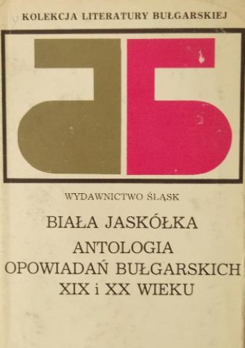 Okładka: Wojciech Gałązka - Biała jaskółka. Antologia opowiadań bułgarskich XIX i XX wieku