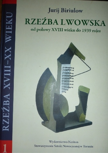 Okładka: Jurij Biriulow - Rzeźba lwowska. Od połowy XVIII wieku do 1939 roku
