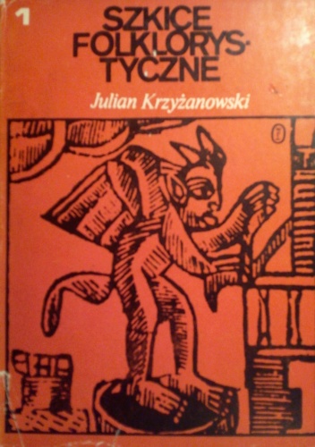 Okładka: Julian Krzyżanowski - Szkice Folklorystyczne t.1