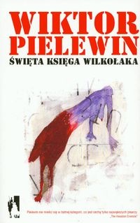 Okładka: Wiktor Pielewin - Święta księga wilkołaka