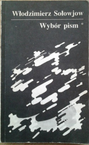 Okładka: Włodzimierz Sołowjow - Wybór pism t.1, 2, 3