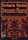 Okładka: Zecharia Sitchin - Dwunasta planeta