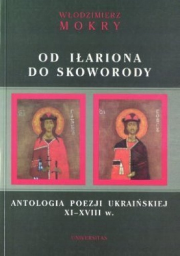 Okładka: Włodzimierz Mokry - Od Iłariona do Skoworody. Antologia poezji ukraińskiej XI-XVIII w.