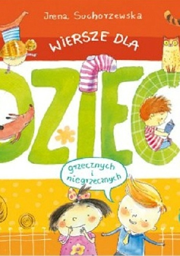 Okładka: Irena Suchorzewska - Wiersze dla dzieci (grzecznych i niegrzecznych)