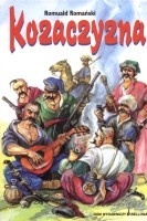 Okładka: Romuald Romański - Kozaczyzna