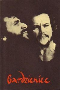 Okładka: Zbigniew Taranienko - Gardzienice. Praktyki teatralne Włodzimierza Staniewskiego