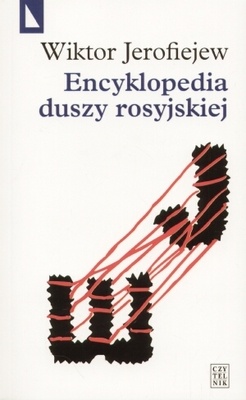 Okładka: Wiktor Jerofiejew - Encyklopedia duszy rosyjskiej. Romans z encyklopedią