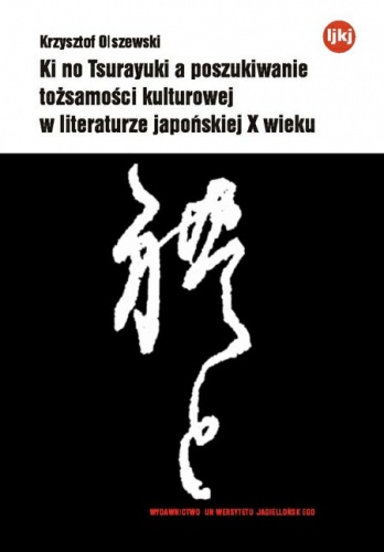 Okładka: Krzysztof Olszewski - Ki no Tsurayuki a poszukiwanie tożsamości kulturowej w literaturze japońskiej X wieku