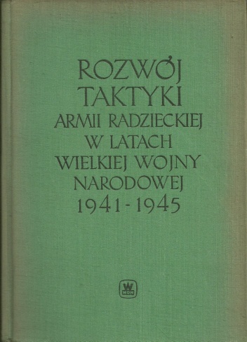 Okładka: Jan Ćwierdziński - Rozwój taktyki Armii Radzieckiej w Wielkiej Wojnie Narodowej 1941-1945