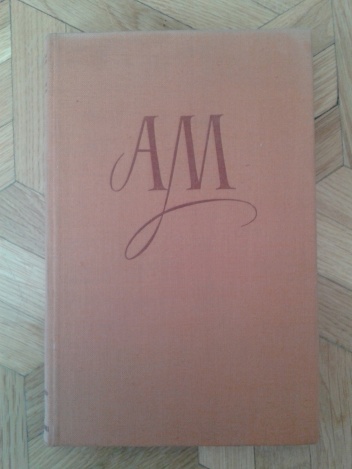 Okładka: Adam Mickiewicz - Utwory wybrane. Listy