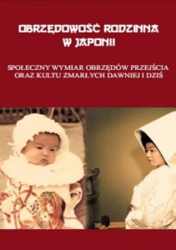 Okładka: Jacek Splisgart - Obrzędowość rodzinna w Japonii. Społeczny wymiar obrzędów przejścia oraz kultu zmarłych dawniej i dziś