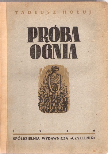 Okładka: Tadeusz Hołuj - Próba ognia