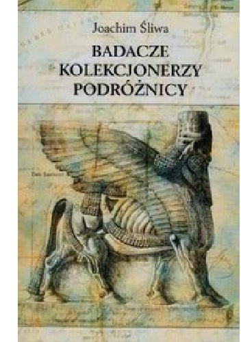 Okładka: Joachim Śliwa - Badacze, kolekcjonerzy, podróżnicy. Studia z dziejów zainteresowań starożytniczych