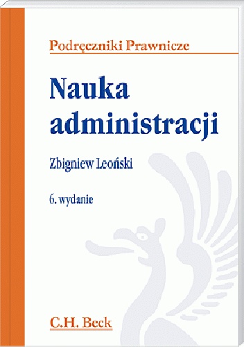 Okładka: Zbigniew Leoński - Nauka administracji