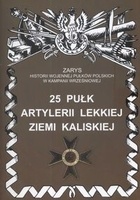 Okładka: Bogusław Kustosik - 25 Pułk Artylerii Lekkiej Ziemi Kaliskiej