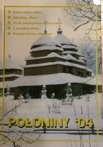Okładka: Andrzej Potocki - Połoniny '04
