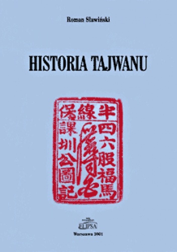 Okładka: Maria Roman Sławiński - Historia Tajwanu