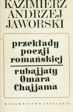 Okładka: Kazimierz Andrzej Jaworski - Przekłady poezji romańskiej. 'Omar Chajjām: Rubajjaty