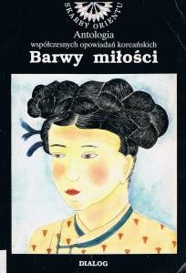 Okładka: Wanso Pak - Barwy miłości. Antologia współczesnych opowiadań koreańskich