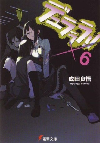 Okładka: Ryohgo Narita - DRRR!! #6 (novel)
