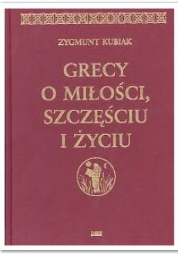 Okładka: Zygmunt Kubiak - Grecy o miłości, szczęściu i życiu