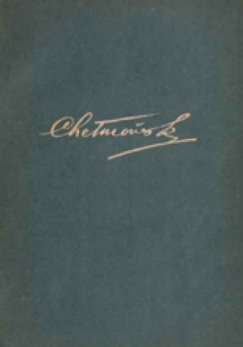 Okładka: Krystyna Czarnocka - Józef Chełmoński